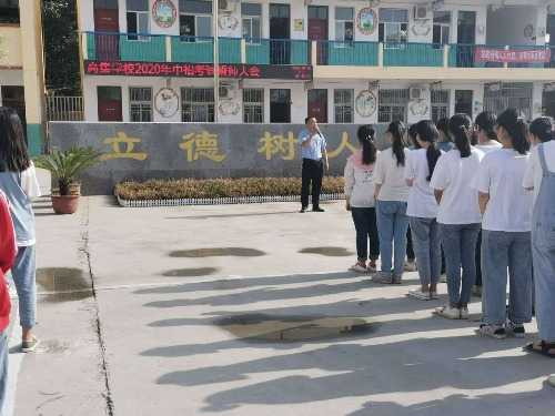 民权县人和镇高集学校举行2020年中考誓师大会