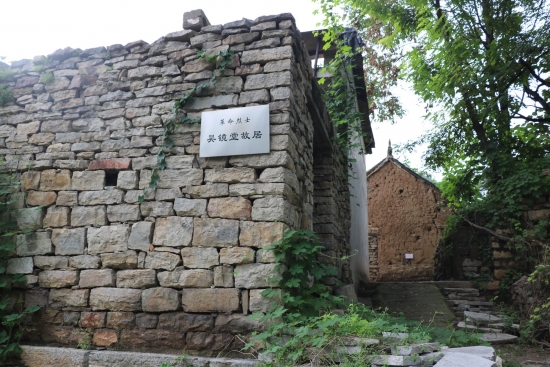 鲁山县鹁鸽吴村:传统村落展新颜